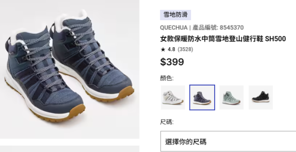 照片來源：Decathlon 官方網站