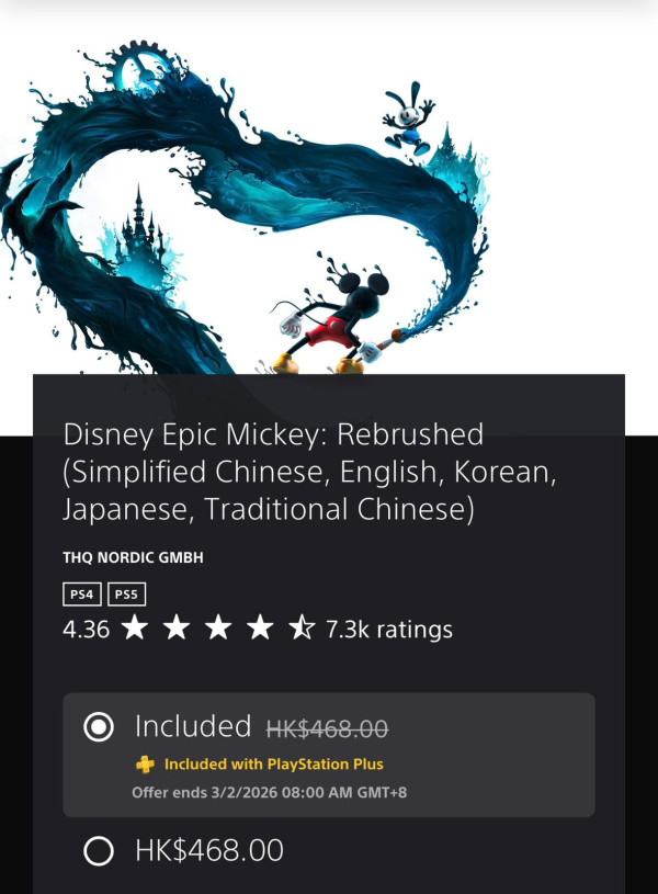 【免費遊戲推薦】 PS Plus三款大作免費玩！ 即玩 8 人連線神作+「暗黑米奇」【即慳$1,165】