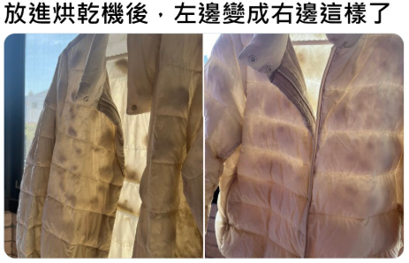 圖片來源:fb @魚漿夫婦 圖片來源:fb @魚漿夫婦