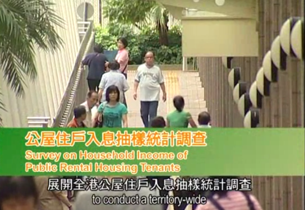 公屋戶過年小心！收利是存入銀行隨時被收樓？2026房署審查紅線曝光　做漏一步恐坐監