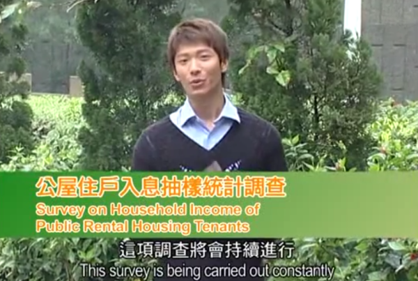 公屋戶過年小心！收利是存入銀行隨時被收樓？2026房署審查紅線曝光　做漏一步恐坐監