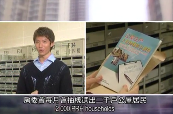 公屋戶過年小心！收利是存入銀行隨時被收樓？2026房署審查紅線曝光　做漏一步恐坐監