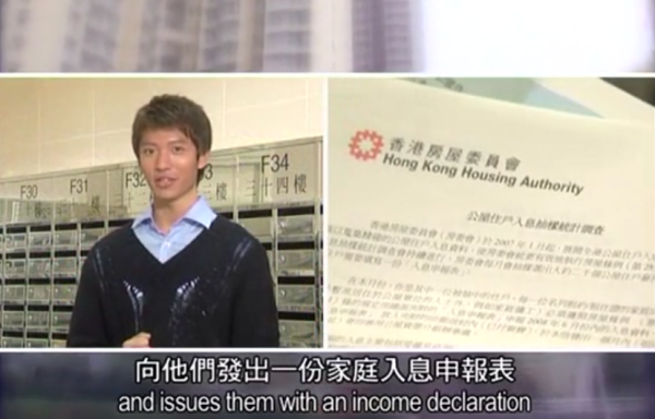 公屋繼承遺產變「收樓炸彈」！未報內地祖屋股票恐判監：房署查42宗瞞報即強制搬遷