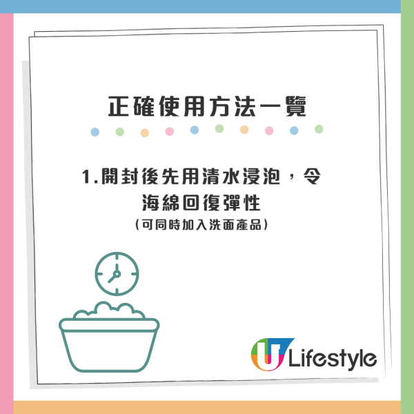 DAISO $12洗面神器再掀熱話!暗瘡變少仲可以清黑頭?港人實測用足10年:好過買美容機