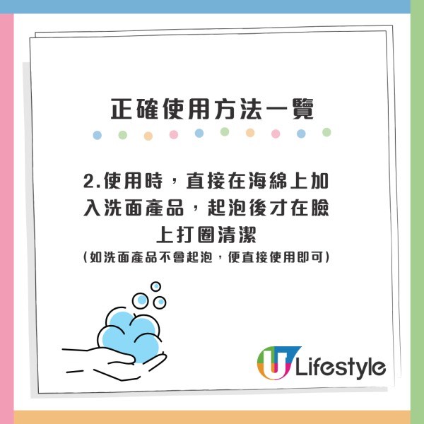 DAISO $12洗面神器再掀熱話！暗瘡變少仲可以清黑頭？港人實測用足10年：好過買美容機
