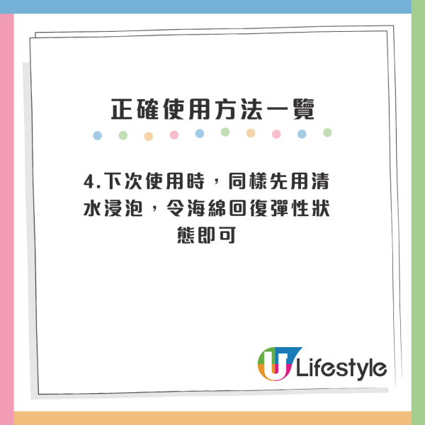 DAISO $12洗面神器再掀熱話！暗瘡變少仲可以清黑頭？港人實測用足10年：好過買美容機