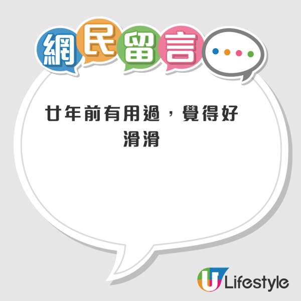 DAISO $12洗面神器再掀熱話！暗瘡變少仲可以清黑頭？港人實測用足10年：好過買美容機