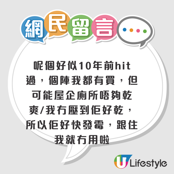 DAISO $12洗面神器再掀熱話！暗瘡變少仲可以清黑頭？港人實測用足10年：好過買美容機