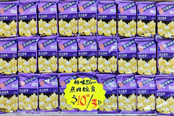 【超市優惠】佳宝全場8折!  一連10日瘋搶！金象米$87／美國肥牛$56磅／北海道帶子 (附必搶清單) 記者直撃現場!