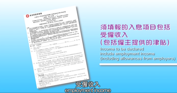 公屋戶過年小心！收利是存入銀行隨時被收樓？2026房署審查紅線曝光　做漏一步恐坐監