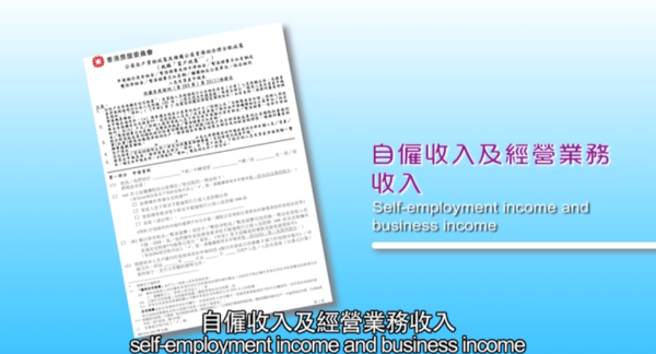 公屋戶過年小心！收利是存入銀行隨時被收樓？2026房署審查紅線曝光　做漏一步恐坐監