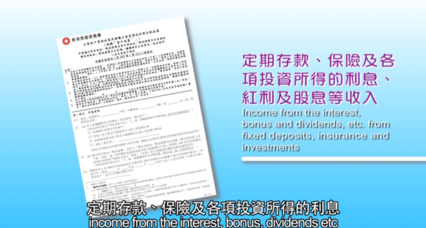 公屋戶過年小心！收利是存入銀行隨時被收樓？2026房署審查紅線曝光　做漏一步恐坐監