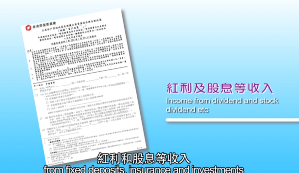公屋戶過年小心！收利是存入銀行隨時被收樓？2026房署審查紅線曝光　做漏一步恐坐監
