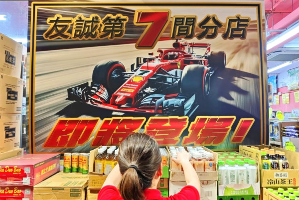 友誠食品平價超市插旗土瓜灣！激抵價$2.5起掃罐頭+杯麵+燒賣+咖啡／網民：抗通脹窮人恩物！