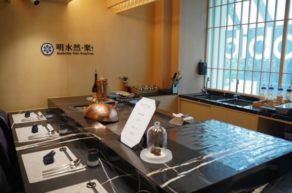 台灣過江龍「明水然・樂」登陸尖沙咀！14道菜Omakase+新派鐵板燒料理！招牌立鱗燒/愛心鵝肝/龍蝦多吃！