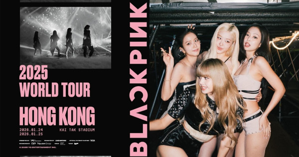 BLACKPINK演唱會香港｜Rosé吃播清單一覽！第二晚飲黑白奶茶極貼地