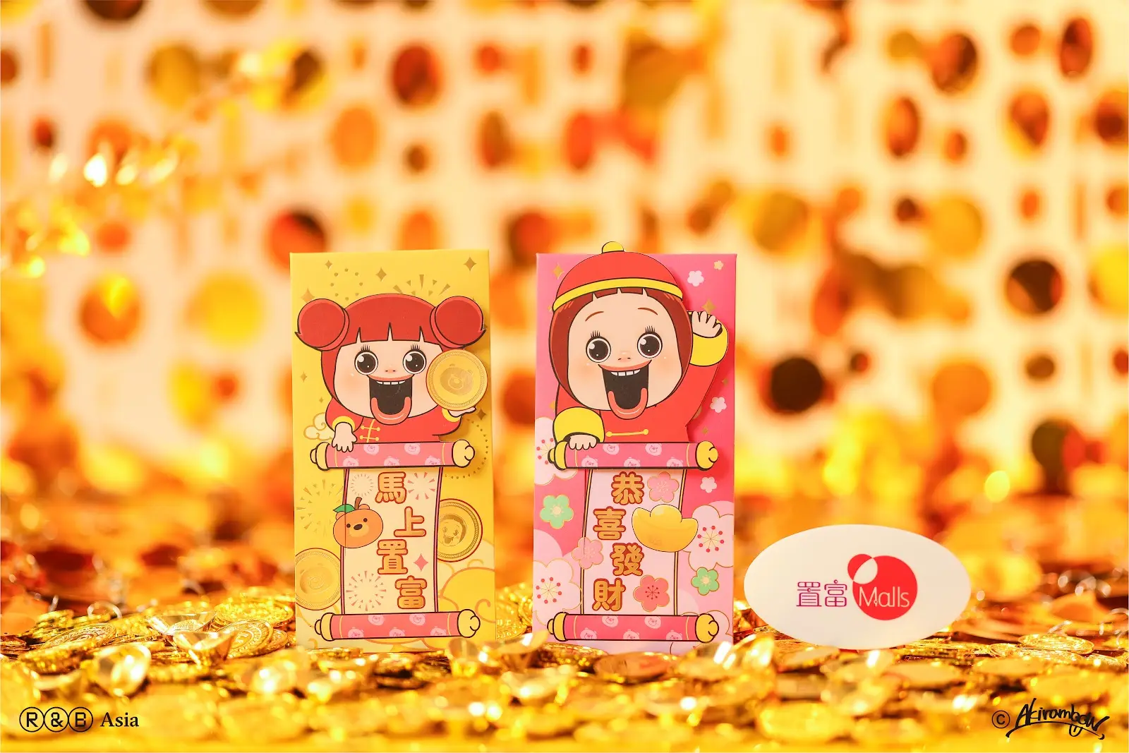 圖片來源：置富Malls