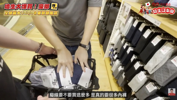 30歲著UNIQLO＝低價值？網民嘲「帶唔到女去高級場」　反擊：鍾培生都狂掃