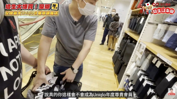 30歲著UNIQLO＝低價值？網民嘲「帶唔到女去高級場」　反擊：鍾培生都狂掃