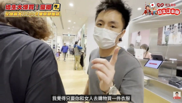 30歲著UNIQLO＝低價值？網民嘲「帶唔到女去高級場」　反擊：鍾培生都狂掃