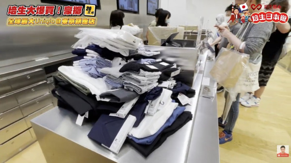 30歲著UNIQLO＝低價值？網民嘲「帶唔到女去高級場」　反擊：鍾培生都狂掃