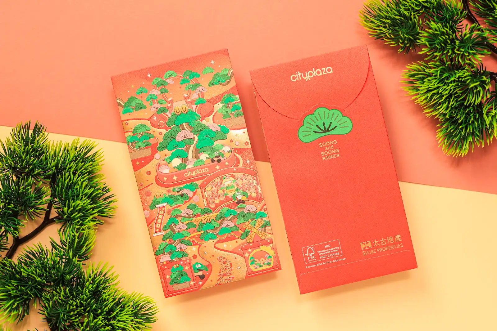 圖片來源：太古城中心