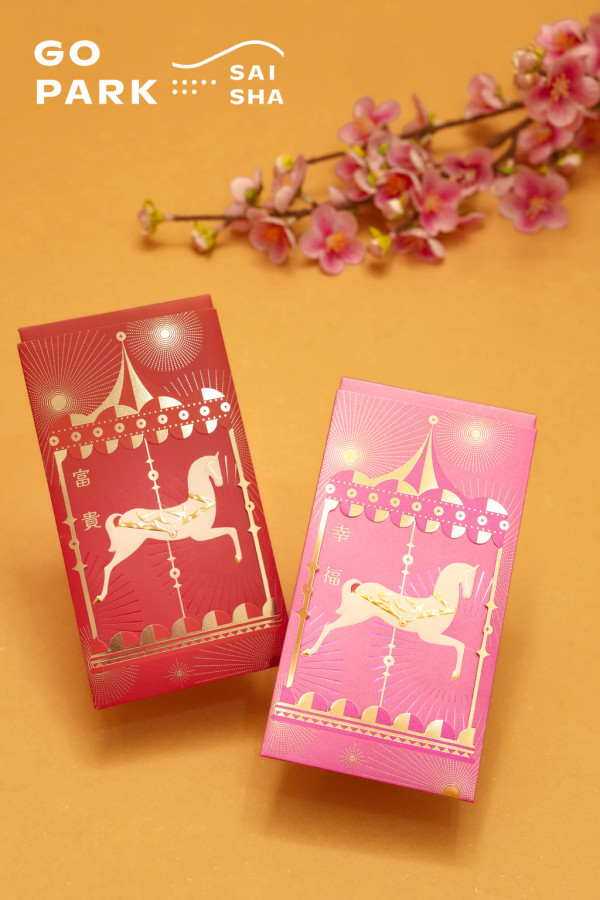 圖片來源：西沙GO PARK