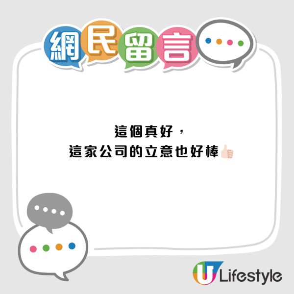 Slowood公仔$98遭瘋搶！遊客掃貨揭「淚崩」細節：每隻都有出世紙