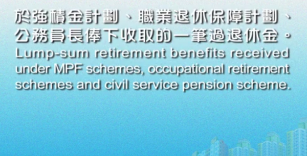 公屋戶過年小心！收利是存入銀行隨時被收樓？2026房署審查紅線曝光　做漏一步恐坐監