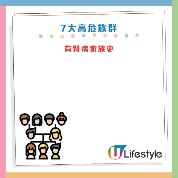 腎病症狀｜8成人洗腎前患一病！醫生警告：水餃鍋貼傷腎如飲油！10大職業洗腎風險最高