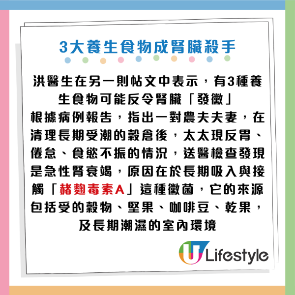 腎病症狀｜8成人洗腎前患一病！醫生警告：水餃鍋貼傷腎如飲油！10大職業洗腎風險最高