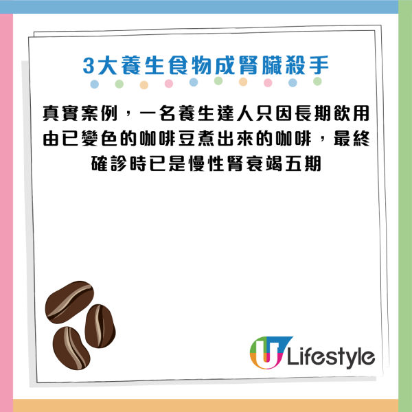 腎病症狀｜8成人洗腎前患一病！醫生警告：水餃鍋貼傷腎如飲油！10大職業洗腎風險最高