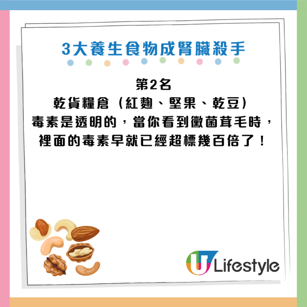 腎病症狀｜8成人洗腎前患一病！醫生警告：水餃鍋貼傷腎如飲油！10大職業洗腎風險最高