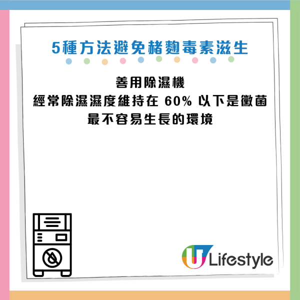 腎病症狀｜8成人洗腎前患一病！醫生警告：水餃鍋貼傷腎如飲油！10大職業洗腎風險最高