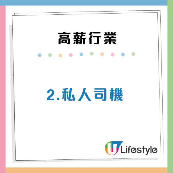 無學歷搵$3萬好難？網民列5大「有手有腳」高薪筍工　呢行肯搏月賺5萬或更高