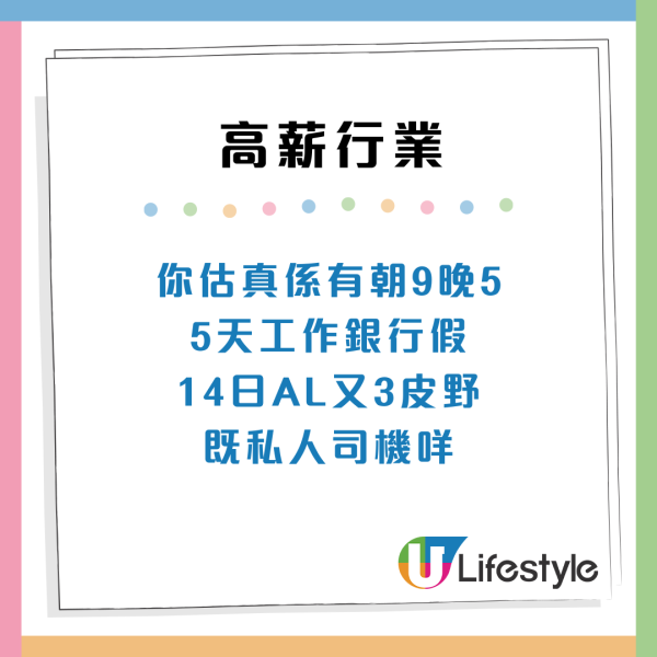 無學歷搵$3萬好難？網民列5大「有手有腳」高薪筍工　呢行肯搏月賺5萬或更高