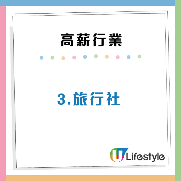 無學歷搵$3萬好難？網民列5大「有手有腳」高薪筍工　呢行肯搏月賺5萬或更高