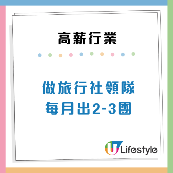 無學歷搵$3萬好難？網民列5大「有手有腳」高薪筍工　呢行肯搏月賺5萬或更高