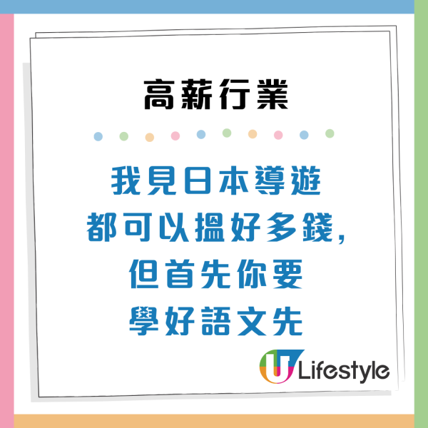 無學歷搵$3萬好難？網民列5大「有手有腳」高薪筍工　呢行肯搏月賺5萬或更高