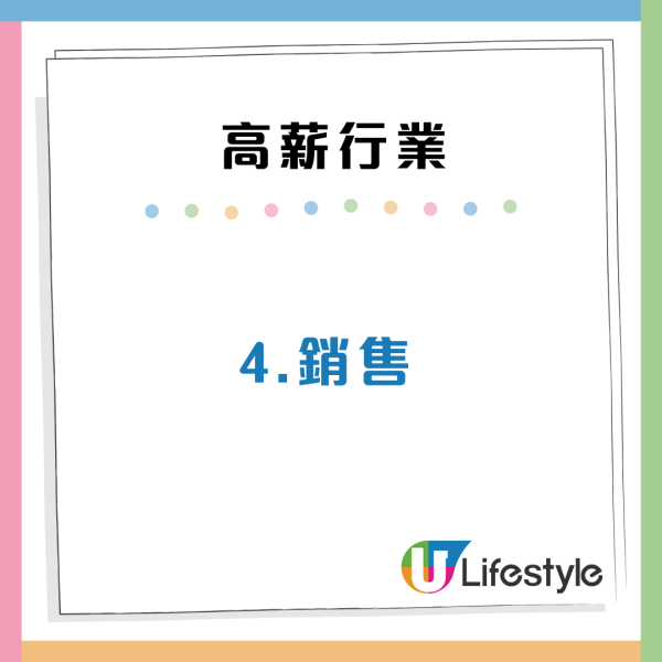 無學歷搵$3萬好難？網民列5大「有手有腳」高薪筍工　呢行肯搏月賺5萬或更高