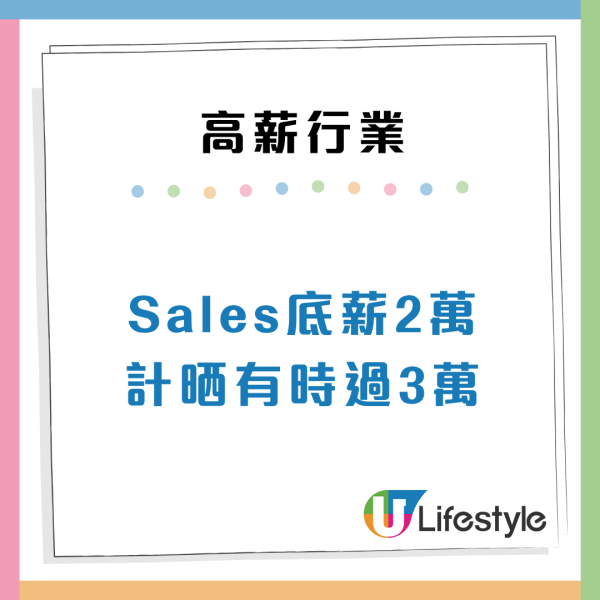 無學歷搵$3萬好難？網民列5大「有手有腳」高薪筍工　呢行肯搏月賺5萬或更高