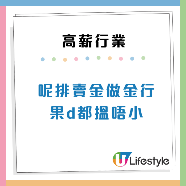 無學歷搵$3萬好難？網民列5大「有手有腳」高薪筍工　呢行肯搏月賺5萬或更高