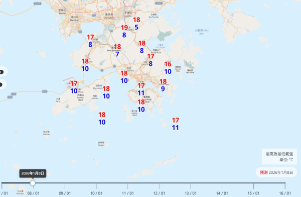 香港1月會落雪？歐洲預報現「極端低溫」瘋傳恐跌至5度　附天文台最新預測