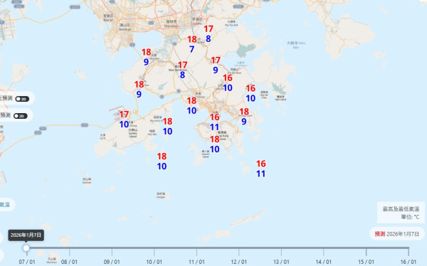 香港1月會落雪？歐洲預報現「極端低溫」瘋傳恐跌至5度　附天文台最新預測