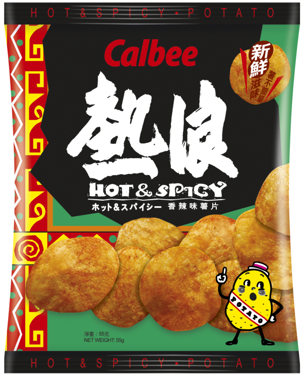 7-Eleven大折日全單8折！免費領$10優惠券！Häagen-Dazs/DREYER'S/維他/卡樂B/品客$5起