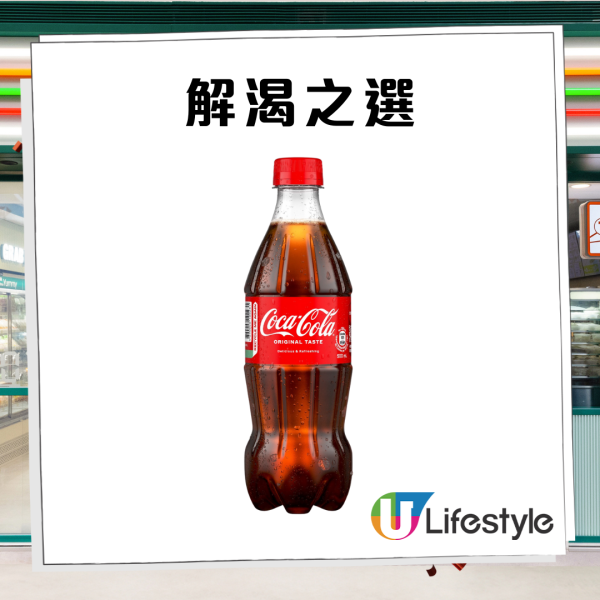 7-Eleven優惠