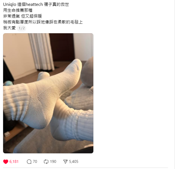UNIQLO「保暖神襪」$39爆紅！網民用生命推薦：暖到似踩毛毯　暖過開暖爐