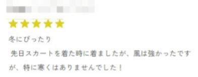 圖片來源：Atsugi 官網