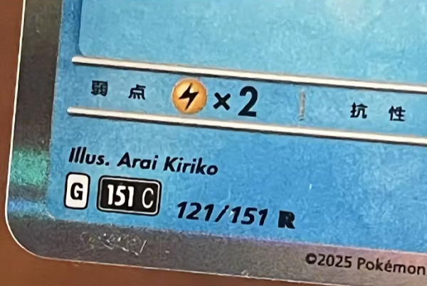 照片來源：小紅書@水箭龟-星圭幻卡