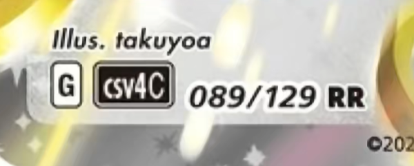 照片來源：小紅書@水箭龟-星圭幻卡